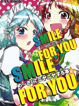 SMILE FOR YOU