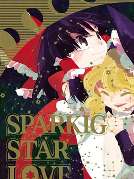 SPARKING STAR LOVE