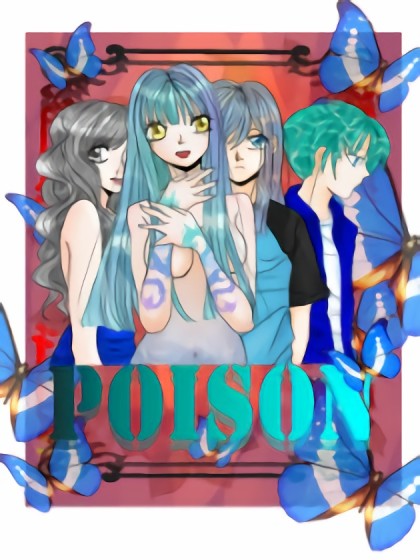 POISON(总而言之)