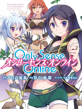 Only Sense Online