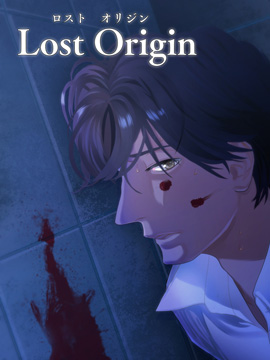 lost origin