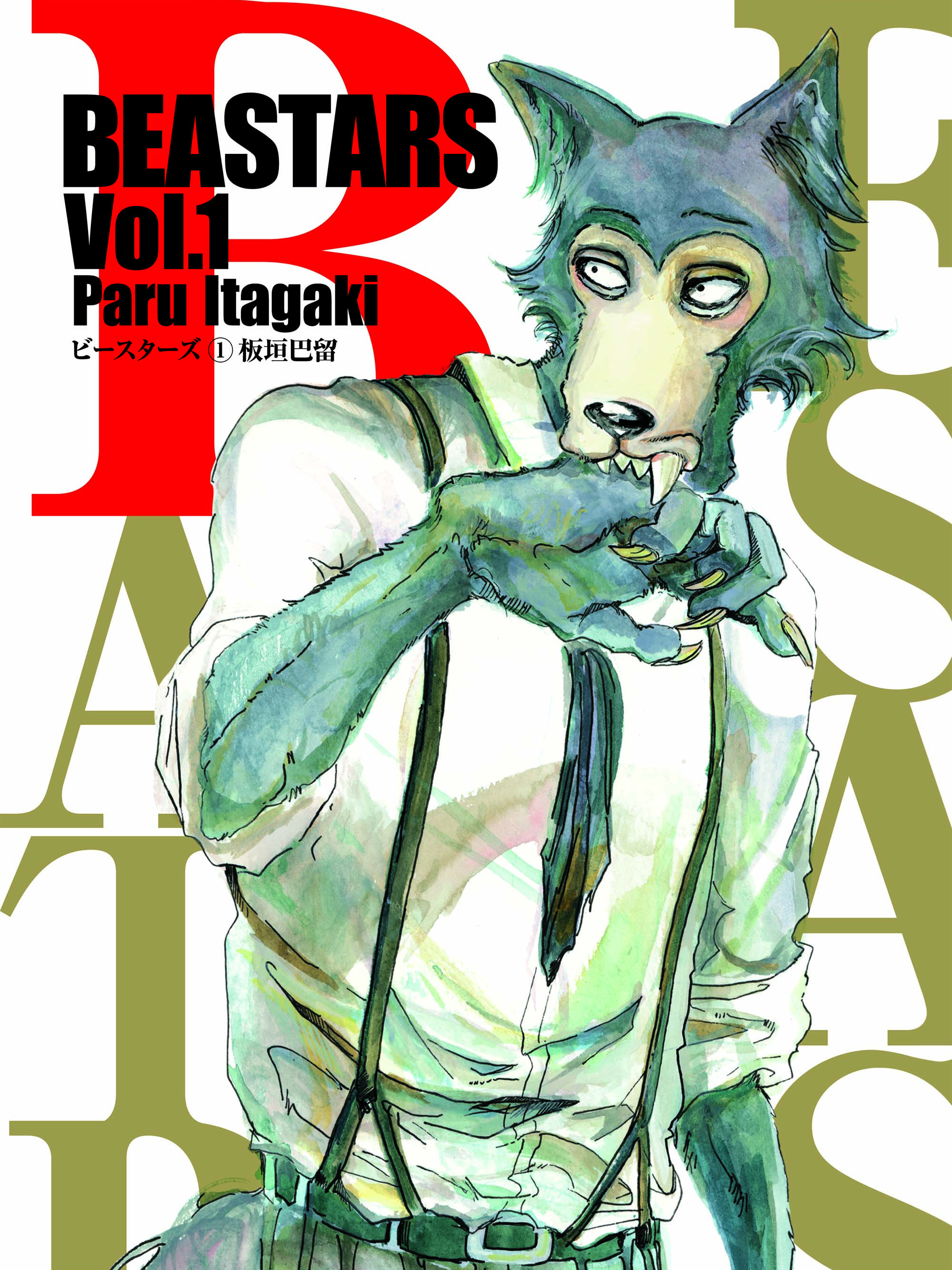 BEASTARS 动物狂想曲