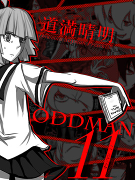 ODDMAN 11