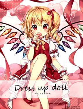 (C100)Dress up doll (東方project)