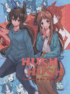 (C101)HUSH HUSH