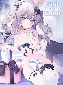 (C101)Rabi&Rabi! vol.1 (オリジナル)