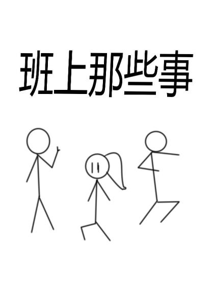 X漫画