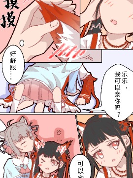 100张百合短漫挑战合集