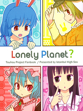 lonely planet