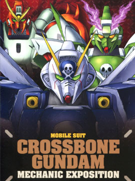 Mobile Suit Crossbone Gundam - Mechanic Exposition