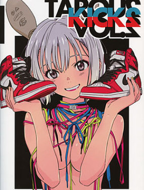 Tarou's Kicks