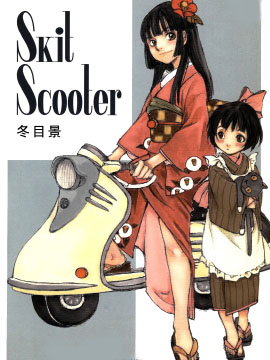 Skit Scooter